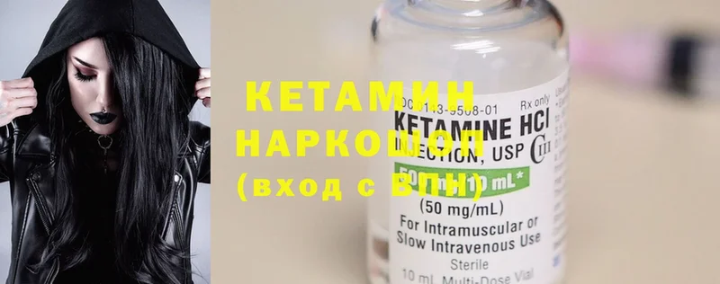 КЕТАМИН ketamine  Лыткарино 