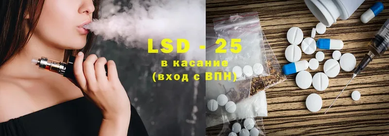 LSD-25 экстази кислота  купить  сайты  Лыткарино 